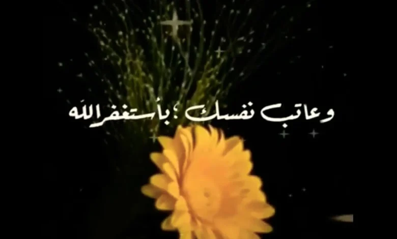 خواطر دينية