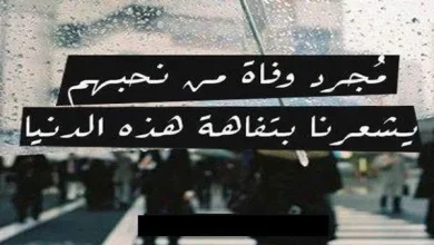 صور معبرة عن الواقع الحزين