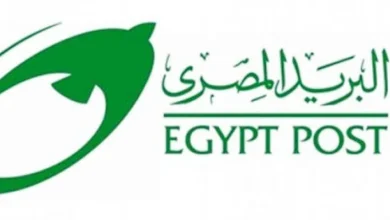 بريد محافظة بورسعيد