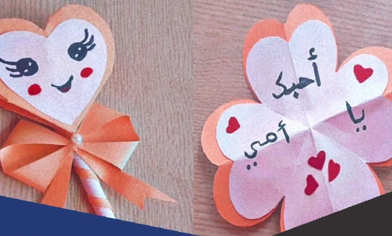 هدايا عيد الام