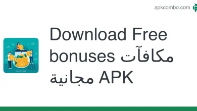 اسطوري Free bonuses مكافآت مجانية