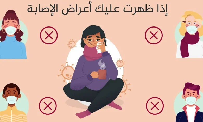 فيروس كورونا