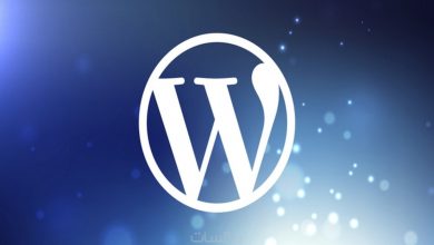 شراء نطاق موقع ووردبريس