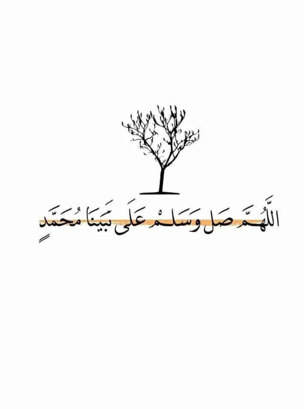 الصلاة على النبي يوم الجمعة وفضلها