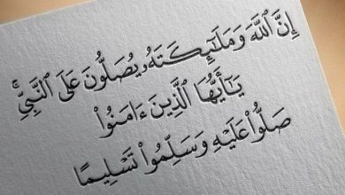 فضل الصلاة على النبي يوم الجمعة