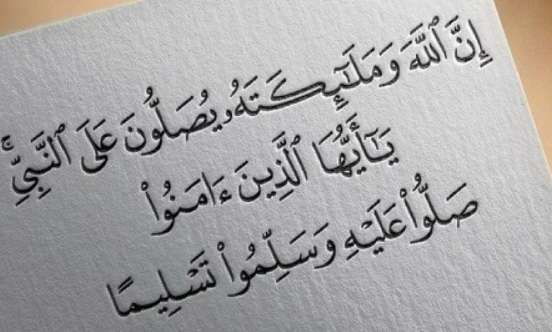 فضل الصلاة على النبي يوم الجمعة