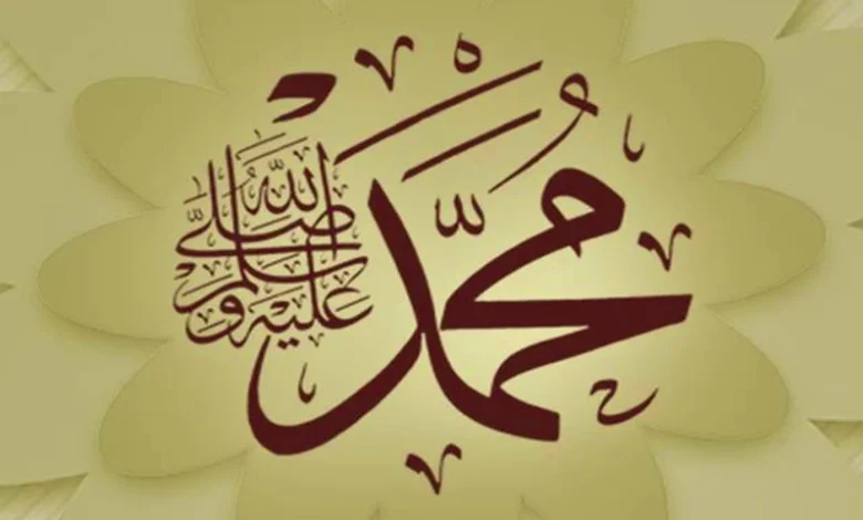 فضل الصلاة على النبي