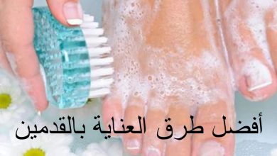 أفضل طرق العناية بالقدمين