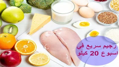 رجيم رمضان للتخسيس20 كيلو بدون حرمان والنتيجة مذهلة