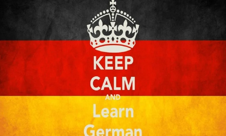 تعلم اللغة الألمانية واتقانها بكل سهولة