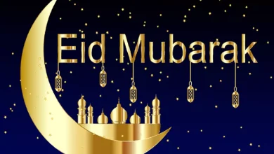 كيفية صلاة العيد بطريقة صحيحة