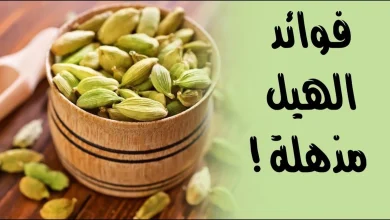 فوائد الهيل