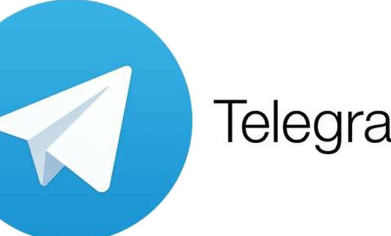 شروط الربح من تطبيق تليجرام لعام 2022