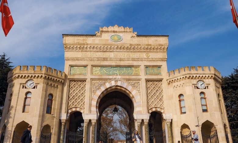 أهم 5 جامعات في تركيا