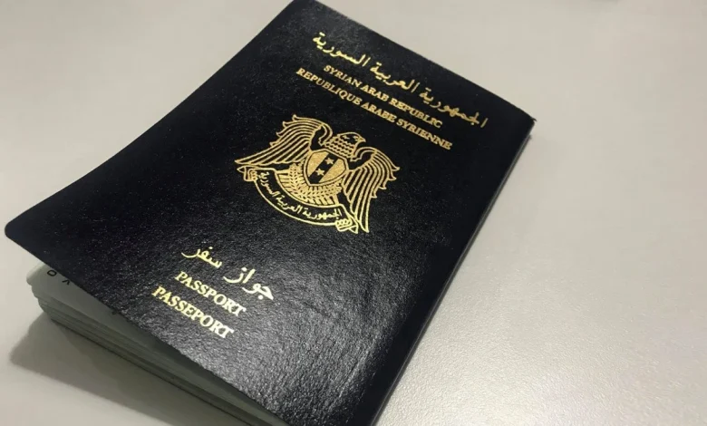 الحجز على دور جواز سفر سوري