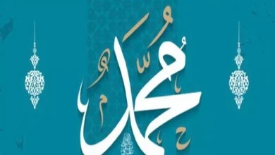 متى بعث النبي؟ وكم كان عمره