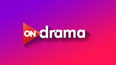 تردد قناة اون دراما