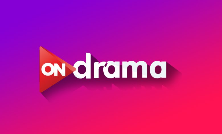 تردد قناة اون دراما