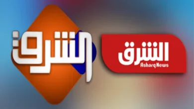 تردد قناة الشرق