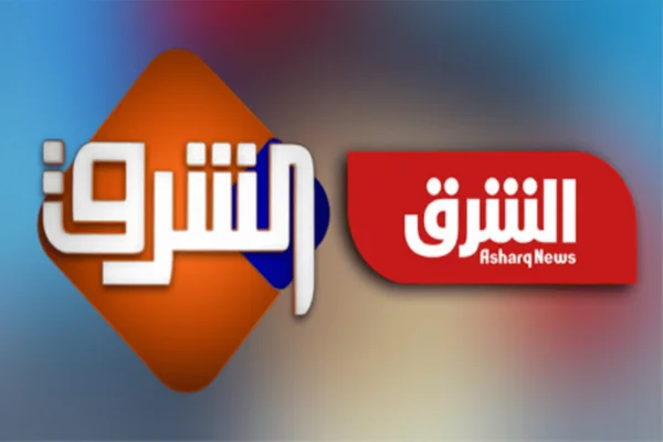 تردد قناة الشرق