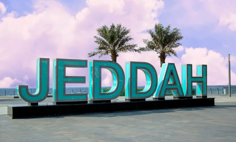 افضل اماكن سياحية في جدة