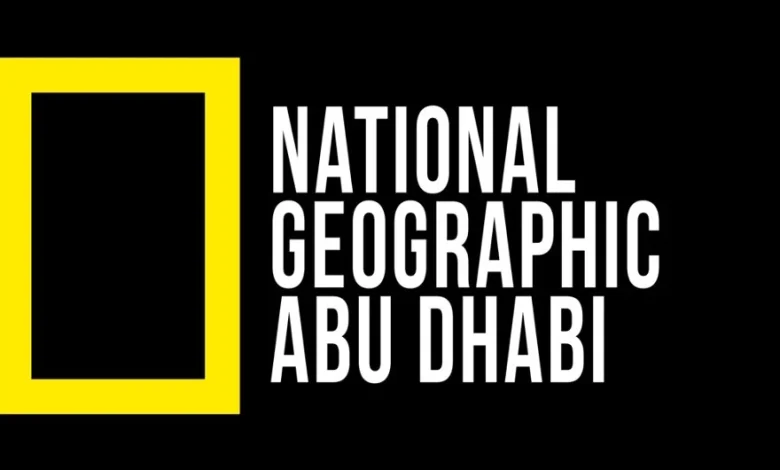 تردد قناة ناشيونال جيوغرافيك الجديد 2022 ... على النايل سات