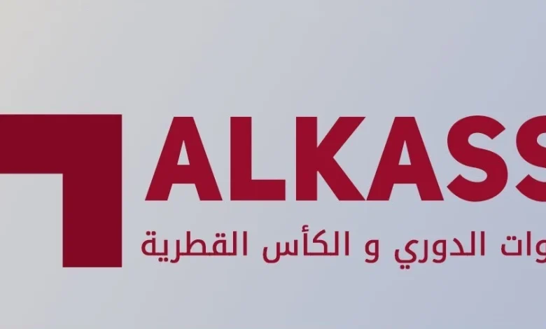 تردد قنوات الكأس