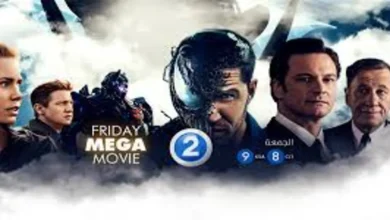 تردد قناة mbc 2