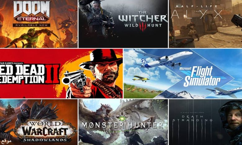 تحميل ألعاب كمبيوتر