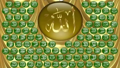 اسماء الله الحسنى كاملة بالترتيب ومعناها
