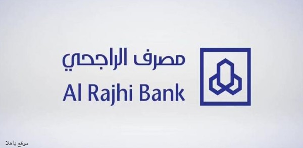 تحميل تطبيق مباشر الراجحي