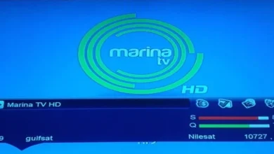 تردد قناة مارينا