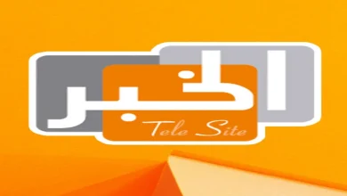 تردد قناة الخبر السورية