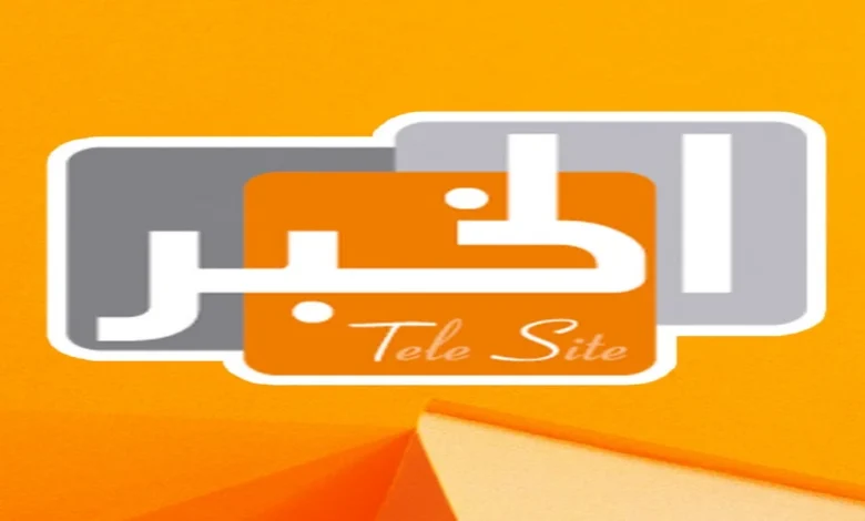 تردد قناة الخبر السورية