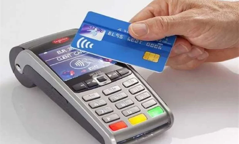 موقع فحص البطاقات