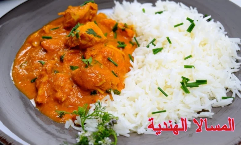 المسالا الهندية