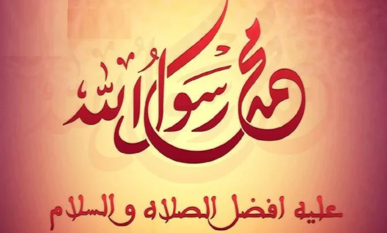 تجربتي مع الصلاة على النبي 1000 مرة