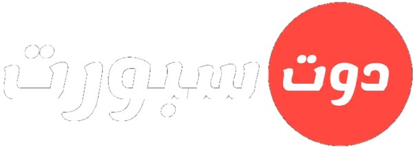 تطبيق دوت سبورت dotsport