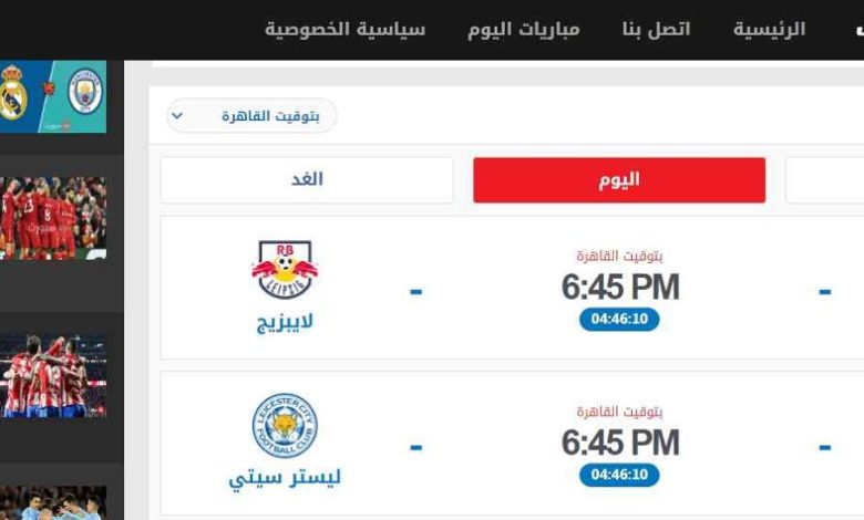 تطبيق دوت سبورت dotsport