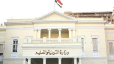 رابط التسجيل في مسابقة وزارة التربية والتعليم