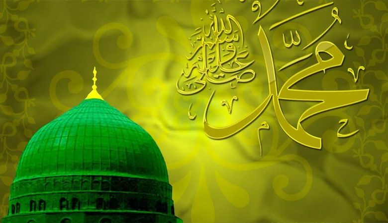 بحث عن حياة الرسول