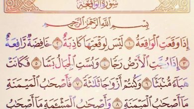 فضل سورة الواقعة لابن باز