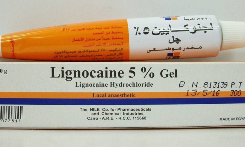 دواعي استعمال بريدوكايين