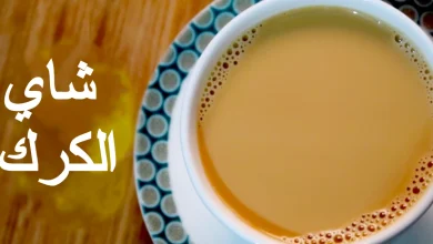 شاي الكرك