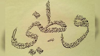 شعر عن حب الوطن