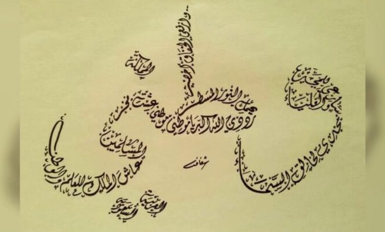 شعر عن حب الوطن