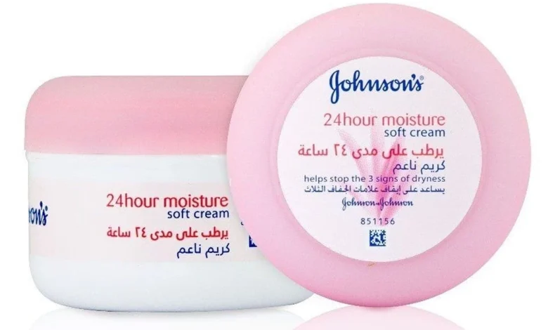 كريم جونسون للبشرة الدهنية