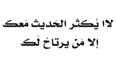 اقتباسات قصيرة