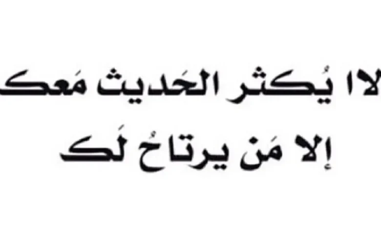 اقتباسات قصيرة