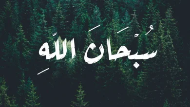 خلفيات اسلامية للموبايل